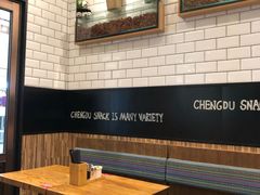 大堂-蓉李记成都名小吃(太原龙湖万达店)