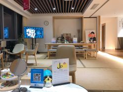 -松和日式美容整骨