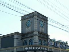 -半岛1919创意园区