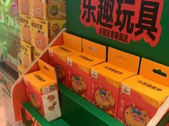 -乐凯撒披萨(领展广场店)