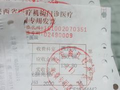 -西安曲江妇产医院-妇科