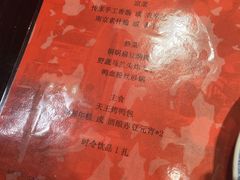 -南京大牌档(小白楼国贸店)