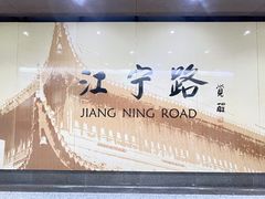 -鲐赏河豚(长寿店)