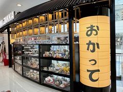 -优你客(久光百货店)