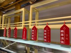 -矮冬瓜红茶火锅