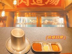 -炉石六本目·冰鲜和牛炭火烤肉·寿喜烧店(梅江店)