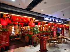 -谭鸭血老火锅(万象九宜城店)