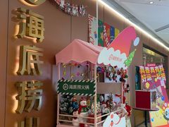 -海底捞火锅(旭辉MALL店)