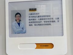 -北京地坛口腔门诊部