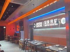 -老班长·小龙虾·鲜货烧烤大排档(金街美地店)