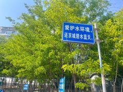 -皇家御河游(紫御湾码头)