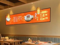 大堂-同乐馆(阳光店)