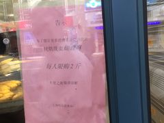 -上海哈尔滨食品厂(淮海中路店)