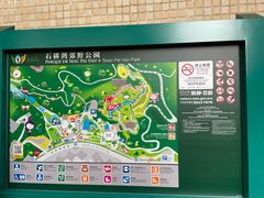 -石排湾郊野公园