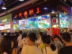 一代烤翅王(佳丽店)-一代烤翅王(大汉口店)