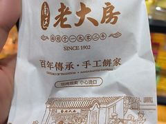 -1192弄老上海风情街(世纪汇广场店)
