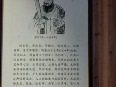 -黎阳老街