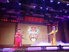 -盖碗儿梨园·变脸吐火·川剧(天府广场店)