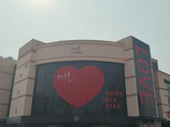 -胖东来生活广场(健康路店)