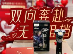 -伊势丹(现代城店)