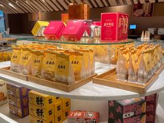-老鼎丰糕点铺子(国贸商城店)
