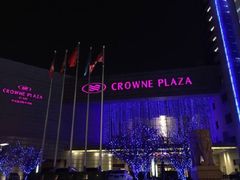 西安皇冠假日酒店-西安皇冠假日酒店·朱雀咖啡厅