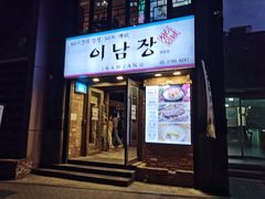 -神仙雪浓汤(明洞店)