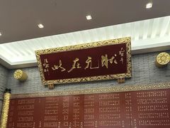 -宁波状元楼酒店(和义路店)