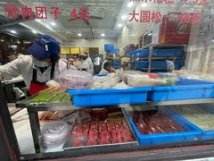 -荣阳楼(山塘街店)