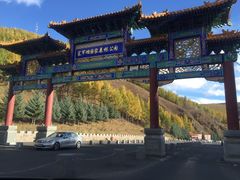 -塞罕坝国家级自然保护区