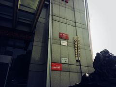 -招商银行(西安分行)