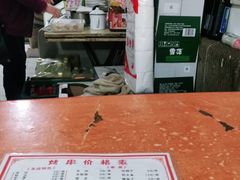 -吴明串吧