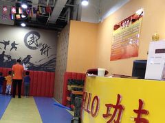 -HELLO功夫(印象城店)