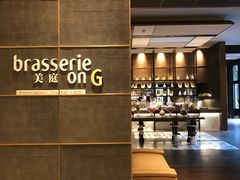 -康莱德酒店·美庭自助餐厅