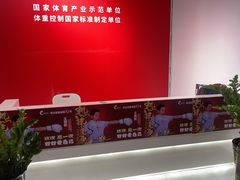 -巅峰减重高端减肥训练营(惠州店)