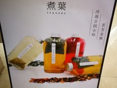 -煮叶(悠唐广场店)