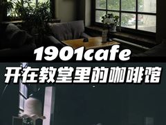 -1901 Cafe(西四店)
