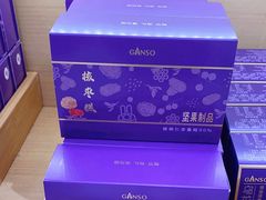 -元祖食品GANSO(江宁万达店)
