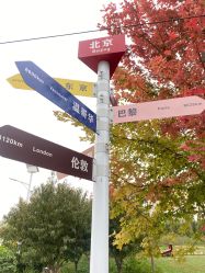 -优沃得自然教育农场·冰雪乐园·生日会·研学