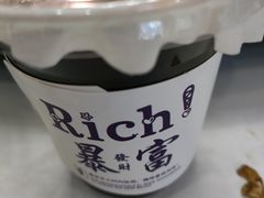 -麻辣范儿(良乡机场店)