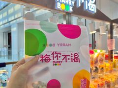 -京粮广场