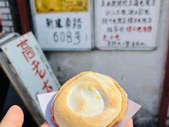 -高老太奶油小攀(新建南路店)