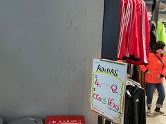 -五环Outlets(高新工厂店)