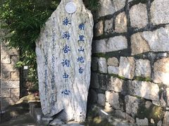 -胡里山炮台