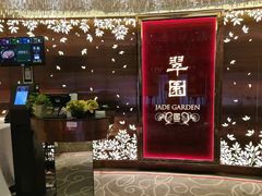 -翠园(铜锣湾广场店)