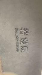 -VALMONT·若嫚蝶国际美肤中心