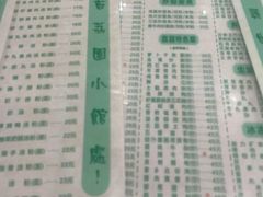-荔园小馆(园岭新村二期店)