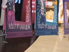 -万达影城(东城万达广场IMAX店)