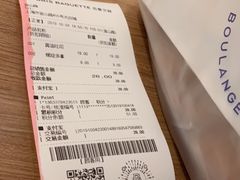 -巴黎贝甜(宜山路店)