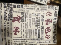 -剧狐剧本杀(徐汇1号店)